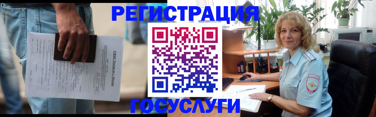 форма 3 в Волгодонске